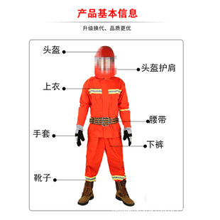The Manufacturer Customizes a Variety of Firefighting Suits, Heat-Insulating Suits, Forest Fire Protection Suits, Rescue Suits