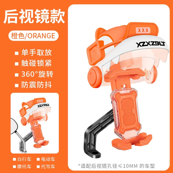 Orange helmet