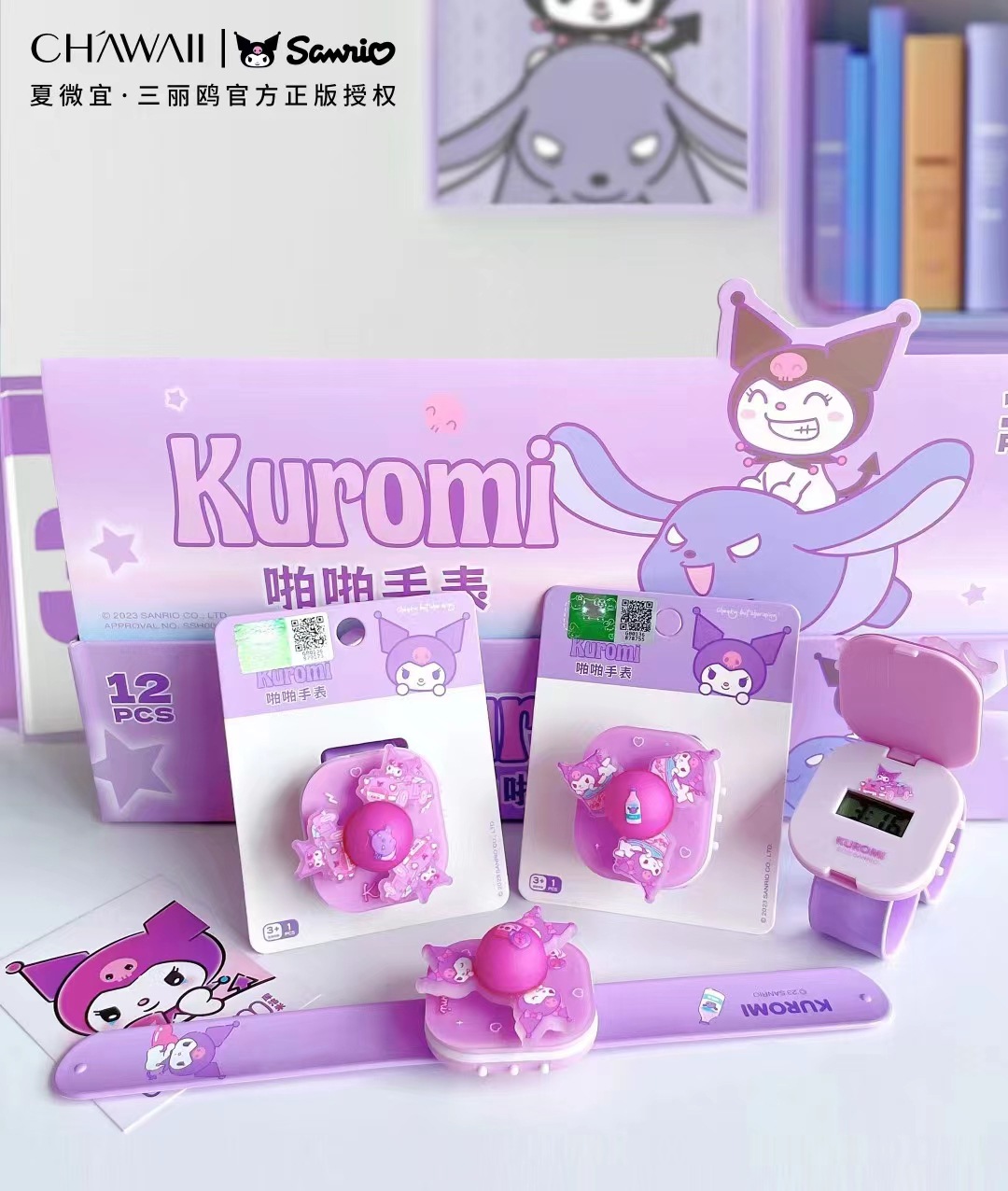 微信图片_20230908170044