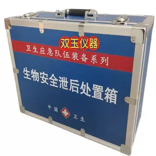 生物安全泄后处置箱
