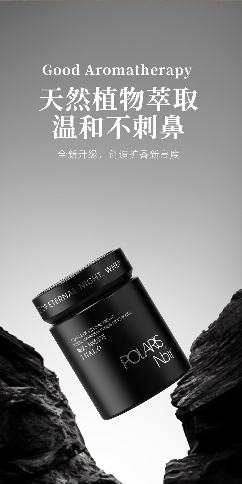 Car-Mounted Aromatherapy New Fragrance Balm with Long-Lasting Fragrance for Men, In-Car Odor Removal, High-End Fragrance Solid Perfume