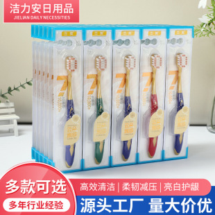 Wide head ten thousand hair toothbrush big head high density brush head rubber handle cleaning tooth guard durable family essential