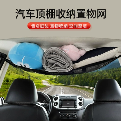 Car storage bag/box: Pocket Hanging Car Storage Bag