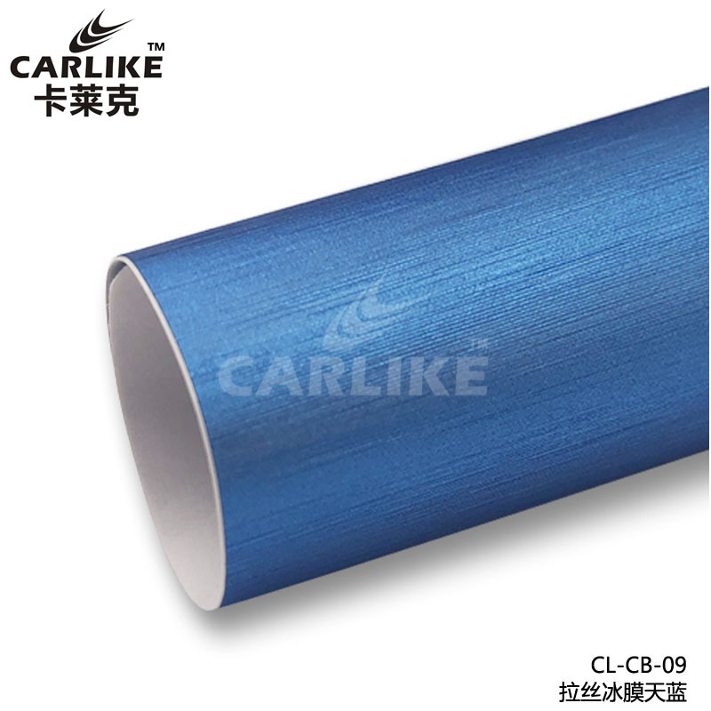 전기도금 브러시 아이스 필름 스카이 블루