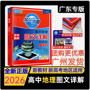 2026�°� �V�|���� �����؈D���е���D��Ԕ��؈D���½̲��¸߿�