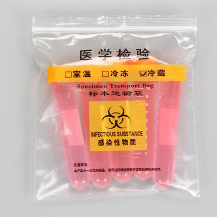 医学标本自封袋