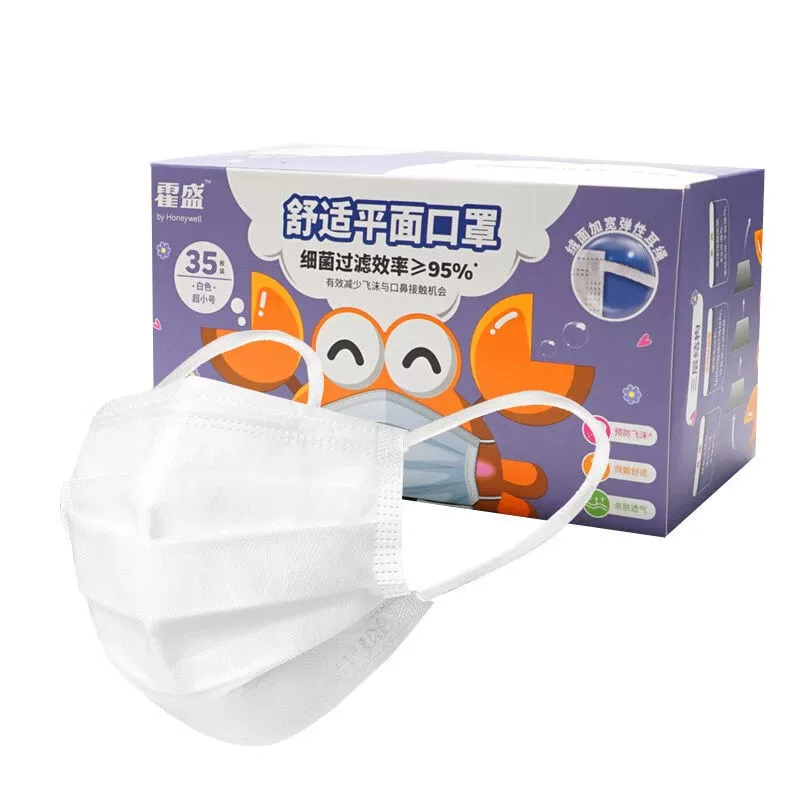 Honeywell одноразовые маски белые одноразовые детские маски Huosheng пылезащитные студенческие маски