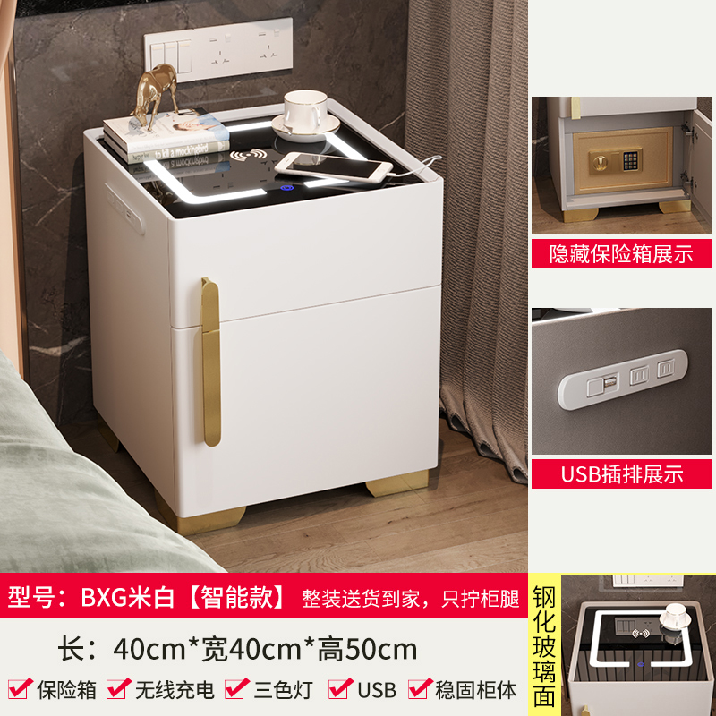 화이트 [스마트 세이프 모델]| 무선 충전 + 터치 3색 조명 + USB 인터페이스