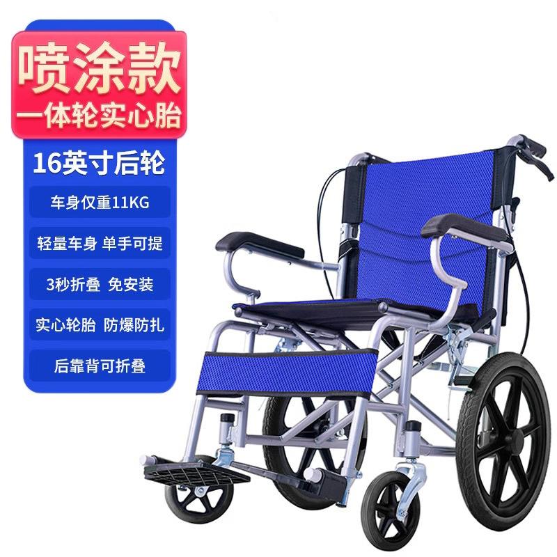 轮椅轻便折叠老人专用手推车老年人小轮便携旅行残疾人小型代步车|undefined