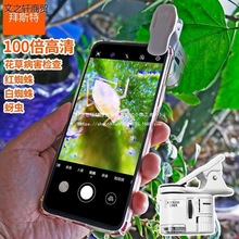 �Ŵ��R���r�I���x���¼���ݮ�E�R�t֪���\�x100�������@΢�R