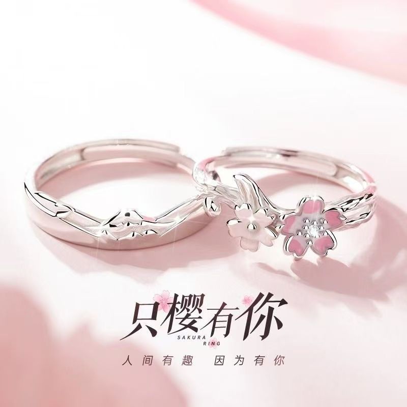 Sakura Couple Rings for Men and Women, Couple Rings, Niche Design Birthday Gifts for Girlfriends, Tokens