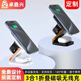 U盘;手机充电器;移动电源