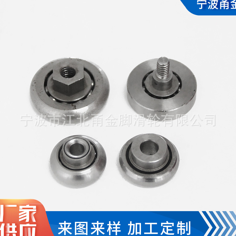 304不锈钢滚动轴承适用于多规格烤箱 不锈轴承钢材质电器轴承配件