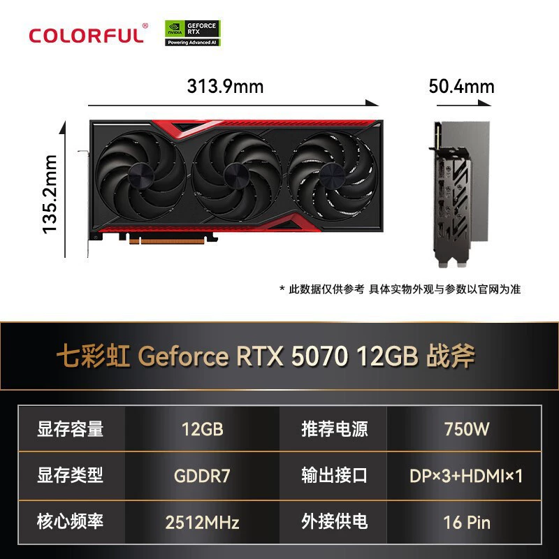 Tomahawk GeForce RTX5070 Deluxe Edition 12GB киберспортивная игровая видеокарта с AI-рендерингом для настольного ПК