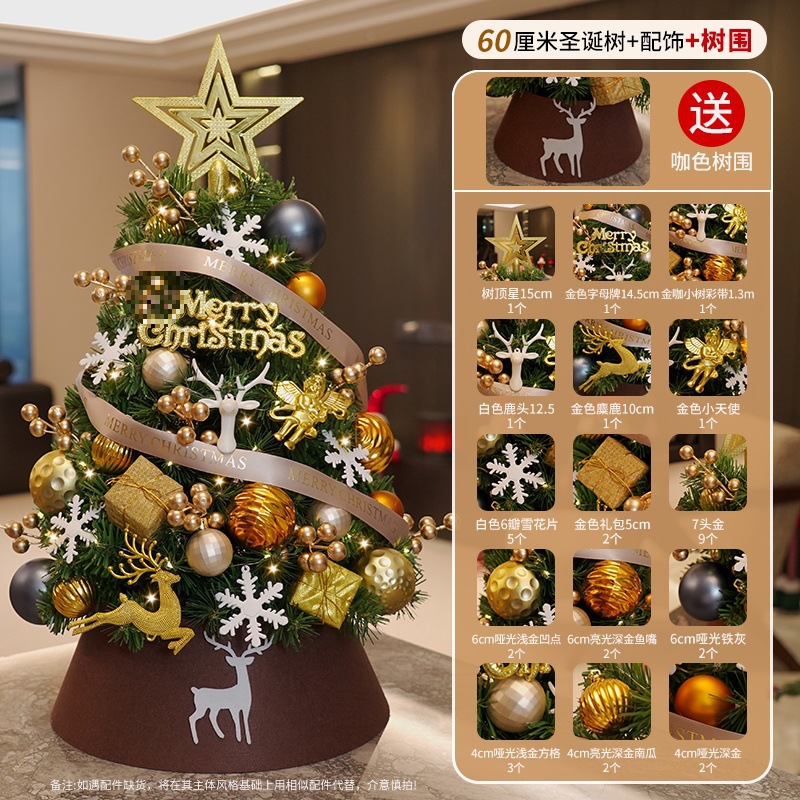 Decoraciones de Navidad viento mini mini árbol de Navidad casero atmósfera hecha a mano decoración de escena