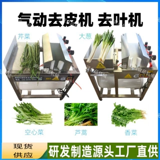 小型吹葱皮机大葱去皮机升级款气动富贵竹去叶机小葱剥皮脱皮机器