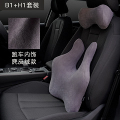 車の腰をかばって腰をかばってシートの腰を支えて車の背もたれを運転します。