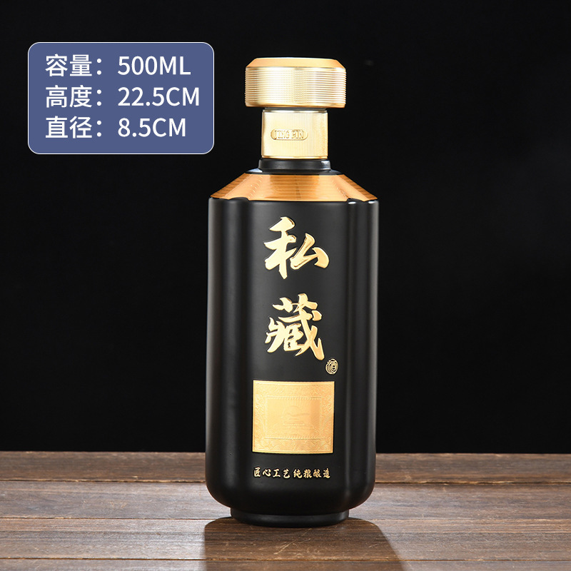 工場直販卸売供給酒ボトル 500 ミリリットルルースワインボトルプライベートコレクション梅の花ブックギフトボックス結婚式のワインボトル|undefined