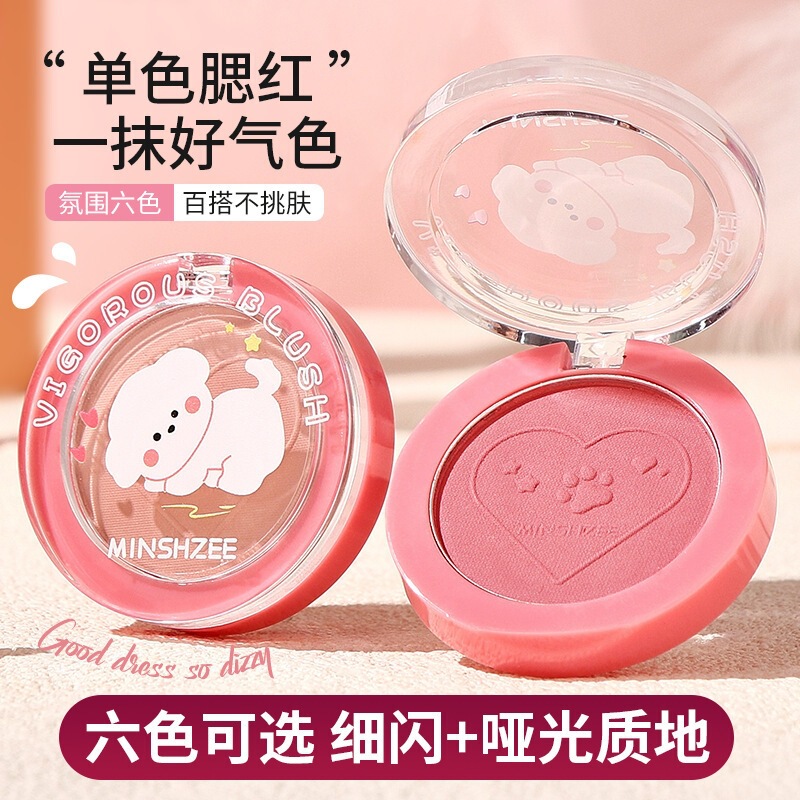 Ming Xizhi Single-Color Blush Contour Matte Natural Highlighter Brightening Plumping Color Rouge Blush Palette Portable for Women Cross-Border Ming Xizhi Single-Color Blush Contour Matte Natural Highlighter Brightening Plumping Color Rouge Blush Palette Portable for Women Cross-Border