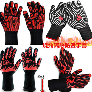 Welding anti-combustion high temperature gloves kitchen cooking microwave oven gloves, barbecue gloves, high temperature gloves