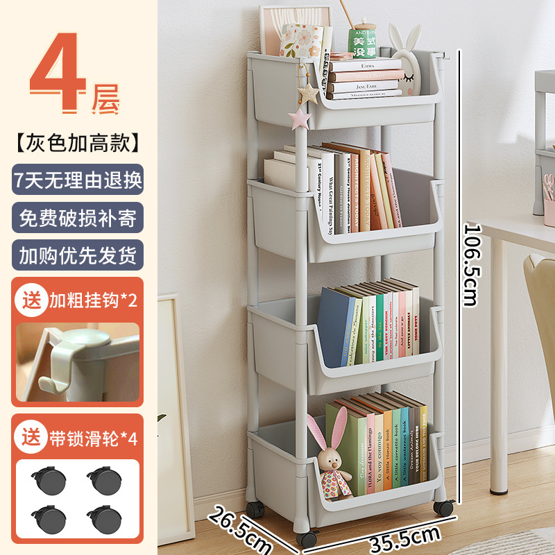 [높이] 4 레이어 회색 + 2 후크 + 4 바퀴★