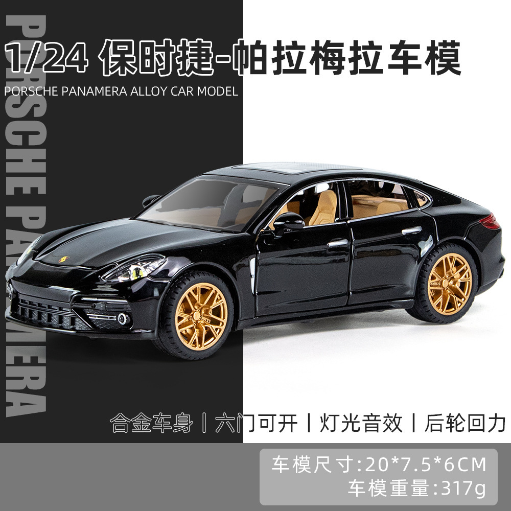 Weili aleación modelo de coche 1:24 pa la mera Luz de sonido Tire hacia atrás juguete coche música modelo decoración colección