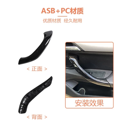 Armrest, handle, handle Handle Cover