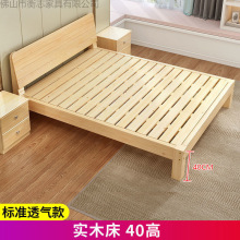 实木床简约1.5米双人床1.8米经济型出租房床架1.2m单人木板床商贸