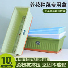 加厚阳台庭院养花长方形塑料种植花盆大口径特大号种菜盆树脂花盘