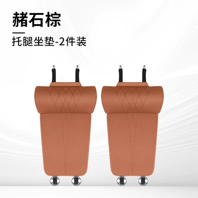 Modelə uyğun (Original) oturacaq örtükləri — Use, X3X5X1X2X4X7/325Li Seat Cushion Covers - ocher-brown-one-pair-to-relieve-sore-and-tired-feet-other