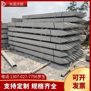 广东混凝土预制方桩实心尖头方桩河道加固地基预应力方桩水泥桩-阿里巴巴