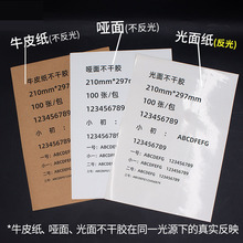 A4�հײ����z��ӡ�� �Q��2��a4�~�弈�N���֌����⇊ī���z����ճ