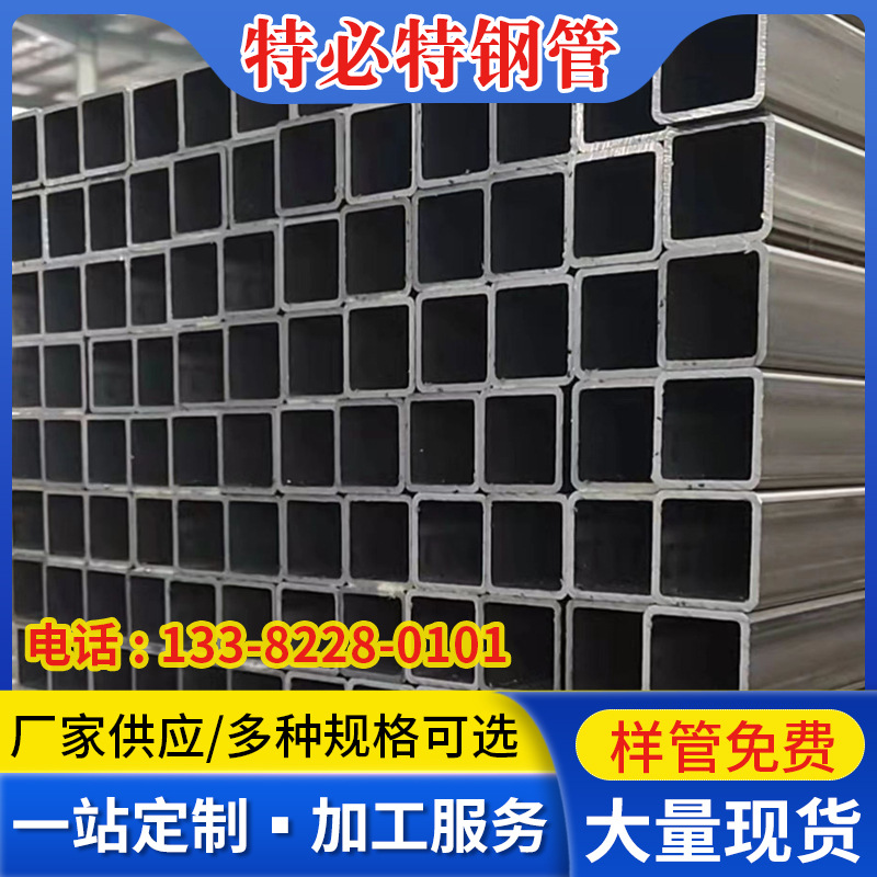 方管批发Q235B国标方管量大价优批发加工空心方矩管可定尺方管