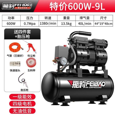 Pump Woodworking Home Decoration Spray | Hava kompressorları - special-offer-800w-10ltire-pressure-gauge