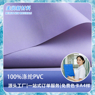 ���z���|�����t��PVC���� �͵͜ؿ��ϻ� ��ˮ������ù���坍