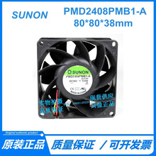 原装SUNON PMD2408PMB1-A 24V 9.6W 8CM 8038  变频器 风扇