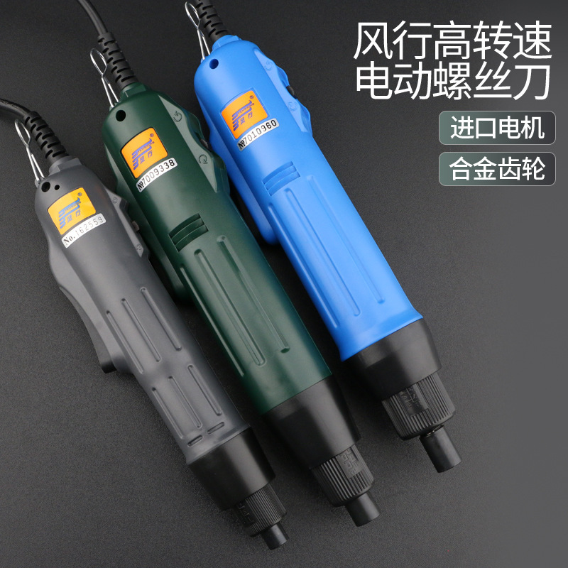Fengxing Seiko 802 Electric Screwdriver 902 Electric Screwdriver 800 801 Speed Control Batch 901 Screwdriver High Speed Screwdriver