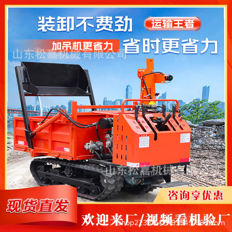 Todo terreno diesel camión de transporte de orugas de montaña variedad de camión de transporte de orugas de mano camión de volcado agrícola