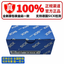 ȫ��ʩ��SICK WTB4S-3P1331 3N1331 WTB4-3N1361 WTB9L-3N2261