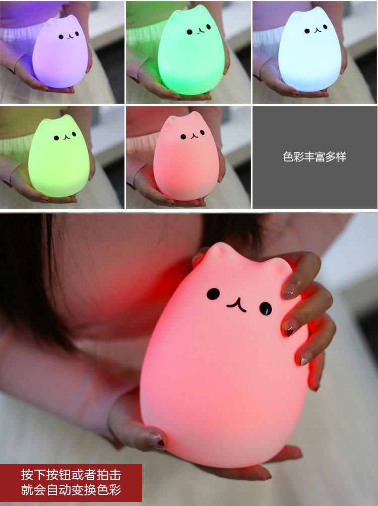 遥控版七彩动物硅胶猫灯宣传图09.jpg