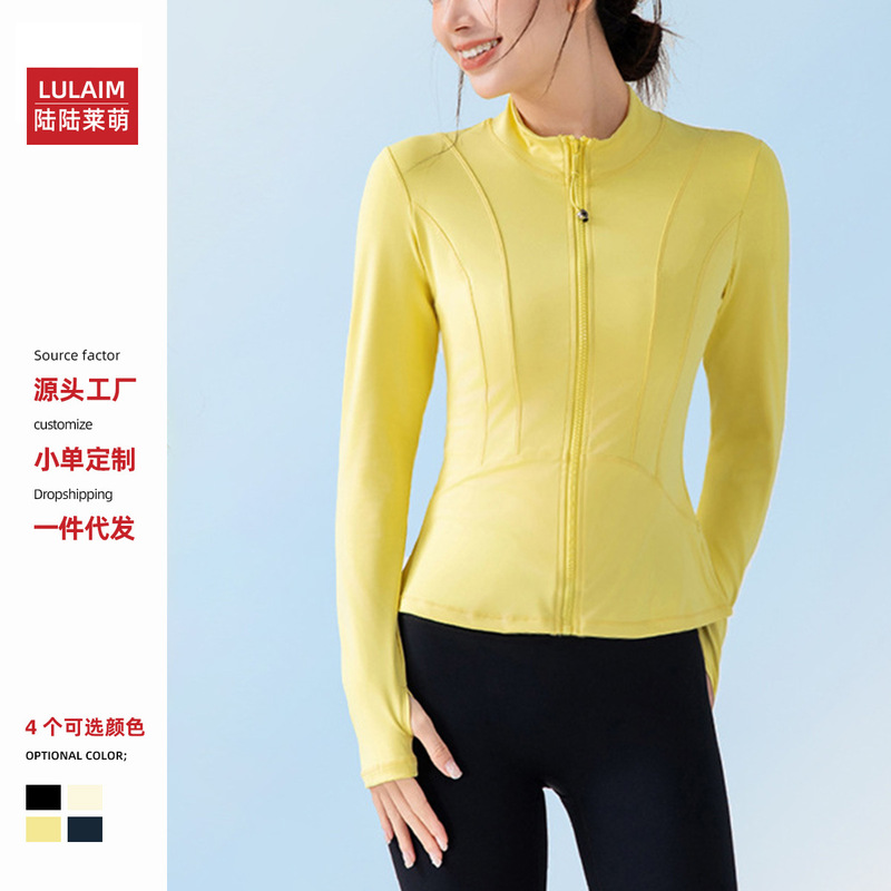 Cross-Border New Style Yoga Jacket for Women, Sports Cycling Clothing, Long-Sleeved Quick-Drying Fitness Clothing, Waist-Cinching Tight-Fitting Yoga Clothing for Spring and Autumn Cross-Border New Style Yoga Jacket for Women, Sports Cycling Clothing, Long-Sleeved Quick-Drying Fitness Clothing, Waist-Cinching Tight-Fitting Yoga Clothing for Spring and Autumn