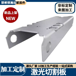 不锈钢厚板激光切割打孔异形非标件镀锌铁板碳钢板钣金件加工定做