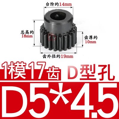 Diferensial dişli dəstləri: t Finished Hole D-Shaped - 45-steel-1-mold-17-teeth-table-14-d-hole-545