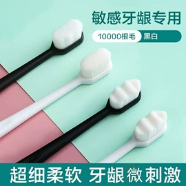 牙刷;牙膏;婴儿牙刷牙膏