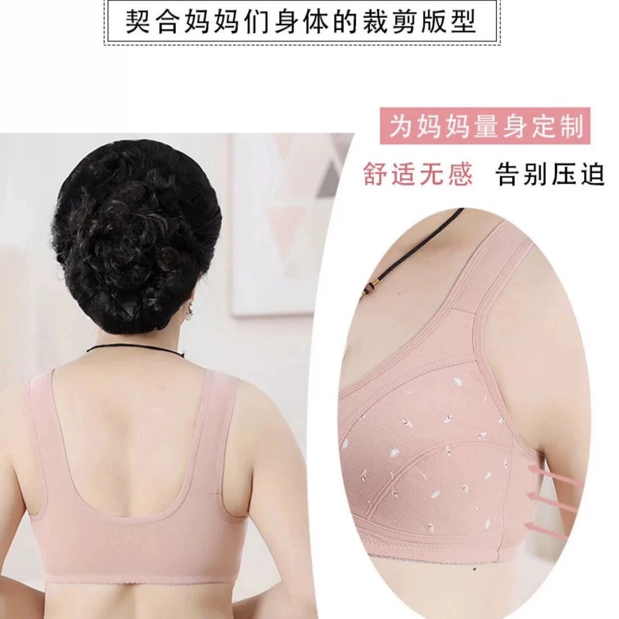 安YJ 9961# передняя открытая кнопка тётя нижнее бельё стиль 40-46 тонкая C чашка комфортная кожа-дружелюбная мама бюстгальтер хвост оптом