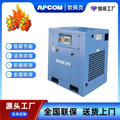 Pump Air Compressor, Hava kompressorları