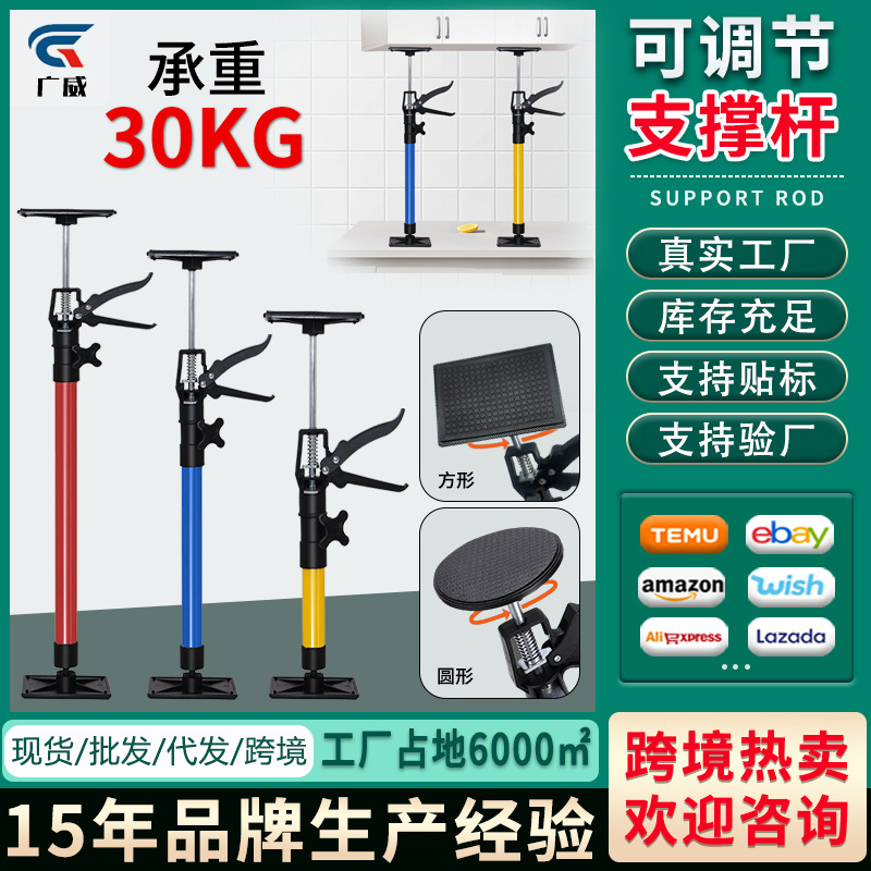 Instalación de armario colgante varilla de soporte ajustable telescópico gabinete de espejo de baño mostrador inferior cuenca colgante techo instalar varilla de soporte artefacto