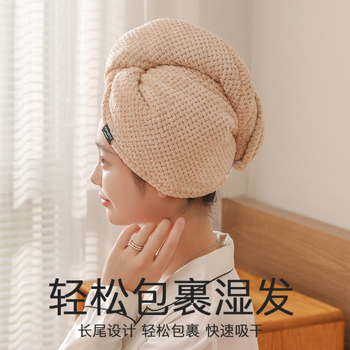 Women's Thickened Super Absorbent Double Layer Coral Fleece Head Scarf Pineapple Pattern Quick Dry Shower Cap Hair Washing Towel