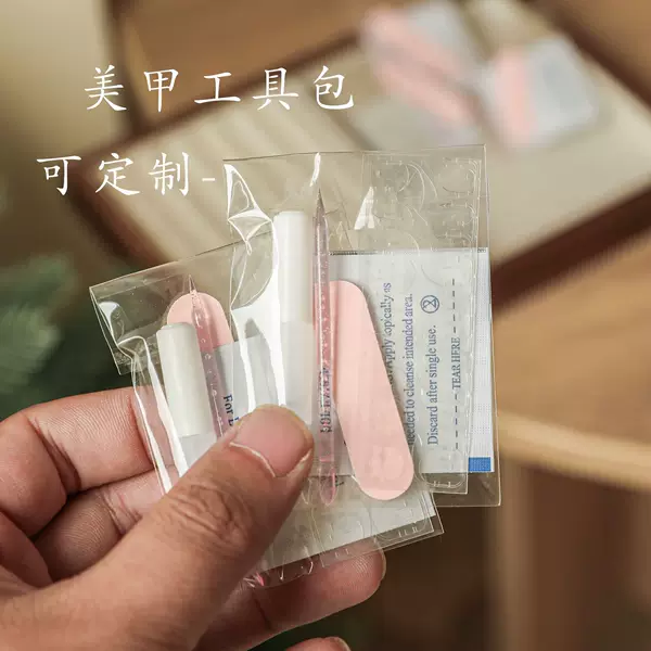[Tool Kit] Wearable Nail Art Jelly Glue Wearable Nail Art Glue Sticker Tool Kit Plus Sticky Wearable Nail Set