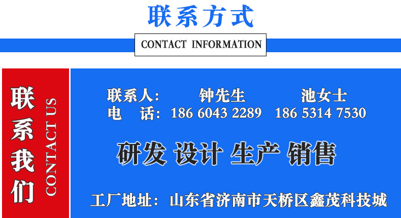 联系方式钟炳盛池秀琴790x430